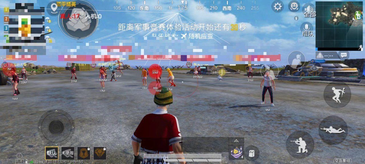 手机和平精英辅助功能怎么开启（和平精英辅助触控功能怎么开启）