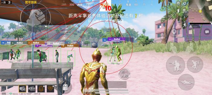 和平精英锁头外挂怎么购买（和平精英开锁头外挂怎么开的）