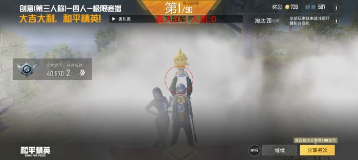和平精英外挂卡密怎么注册（和平精英外挂卡密到期怎么办）